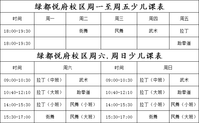 健身課程規(guī)劃方案，打造全方位健身體系，健身課程規(guī)劃方案，全方位健身體系的構建