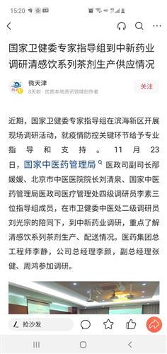 中新藥業(yè)股吧深度解析，前景、策略與投資機遇洞察，中新藥業(yè)股吧深度解析，前景、策略與投資機遇洞察探討