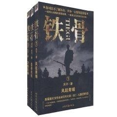 軍事小說國策免費閱讀，探索熱血戰(zhàn)場的無盡魅力，軍事小說國策免費閱讀，熱血戰(zhàn)場，探索無盡魅力