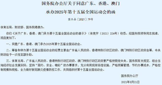 澳門精準(zhǔn)正版資料大全，探索未來的信息寶藏（2025版），澳門精準(zhǔn)正版資料大全，探索未來信息寶藏，2025版揭秘