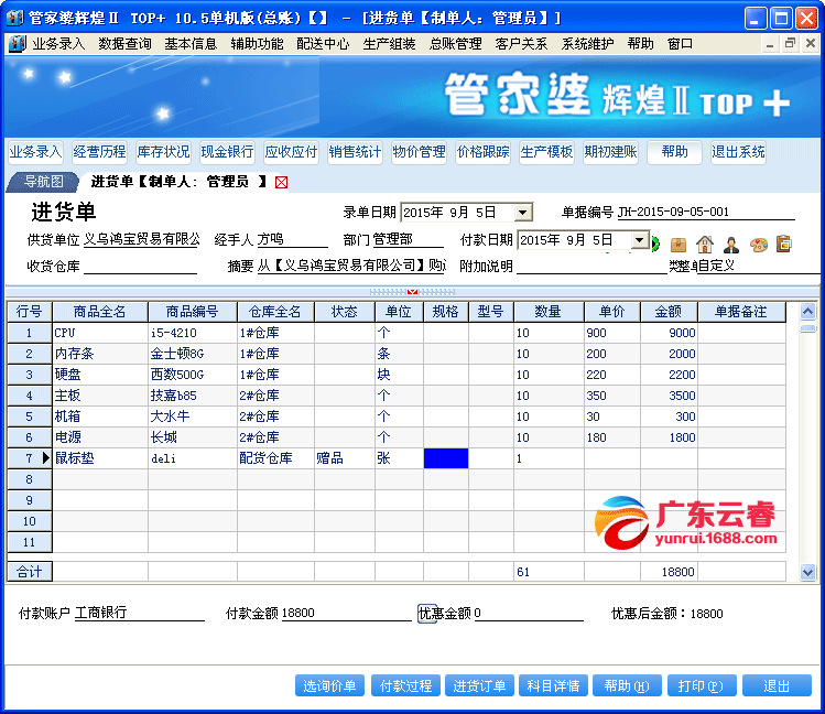 揭秘管家婆老家背后的故事，探尋數(shù)字背后的神秘面紗，揭秘管家婆老家背后的神秘故事，數(shù)字面紗下的真相探索