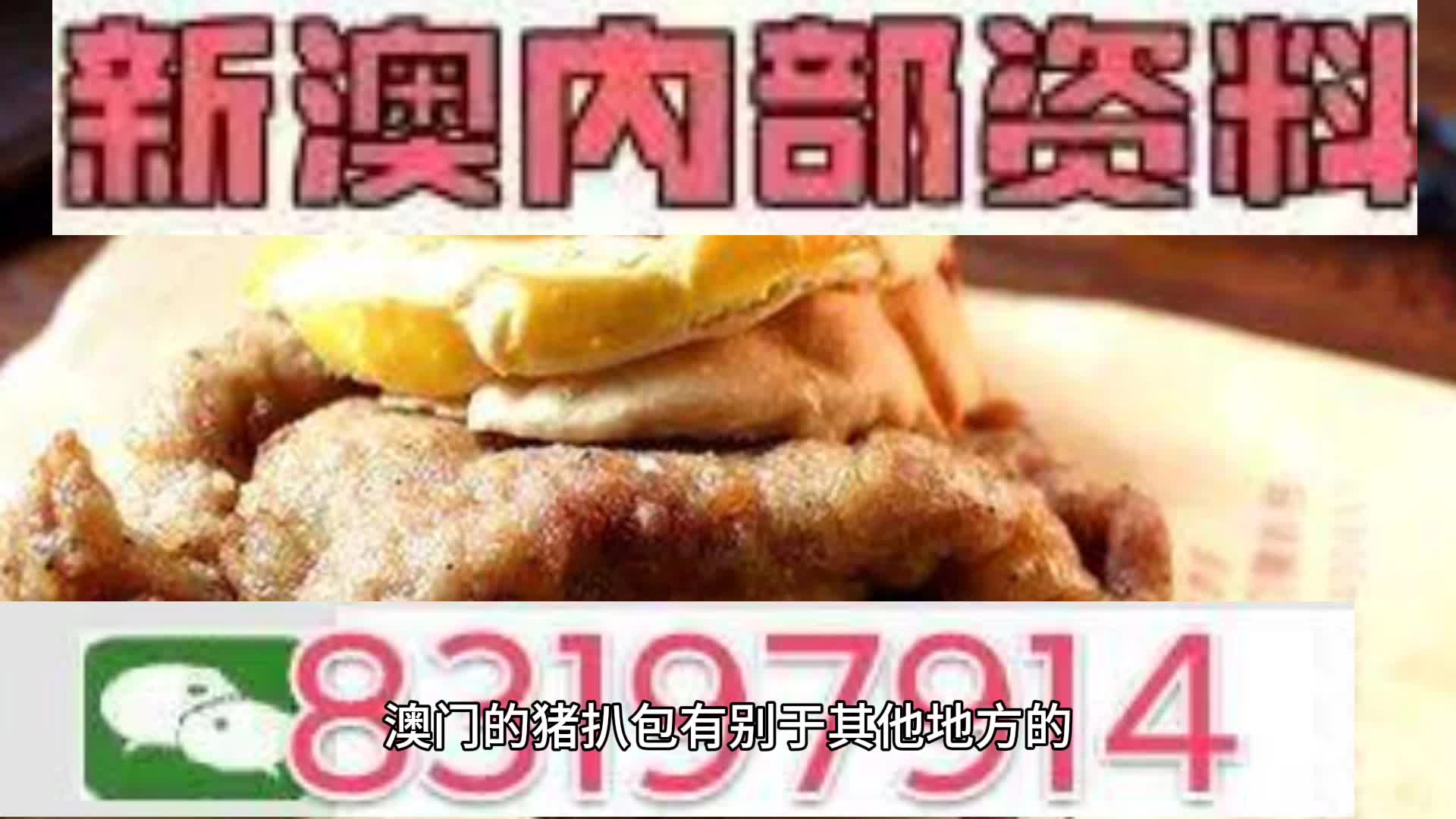 新澳天天開彩資料大全，探索彩票世界的奧秘，探索彩票世界奧秘，新澳天天開彩資料大全