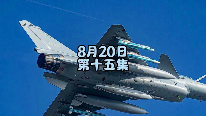 今日國際軍事新聞熱點(diǎn)及大事件回顧，全球安全局勢的脈搏，全球安全局勢動態(tài)與今日國際軍事新聞熱點(diǎn)回顧