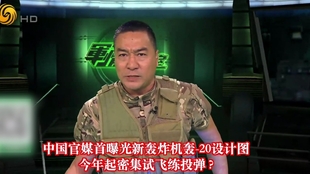 軍情觀察室官網(wǎng)最新消息深度解析，軍情觀察室官網(wǎng)最新消息深度解讀