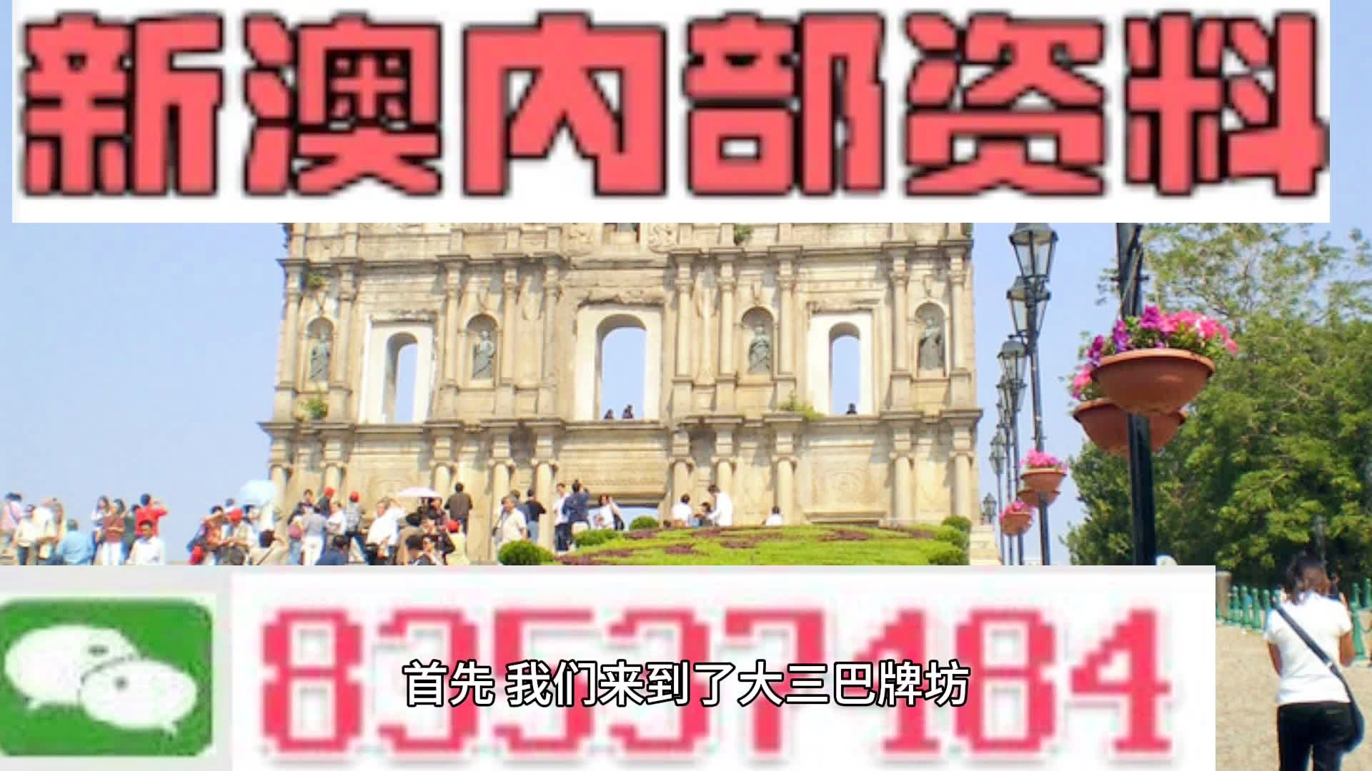 新澳2025正版免費資料，探索與獲取指南，新澳2025正版資料探索與免費獲取指南