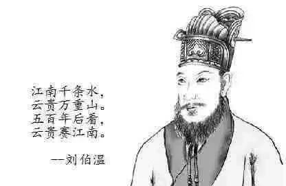 劉伯溫論壇平特一肖網(wǎng)——探索神秘的歷史人物與論壇特色，劉伯溫論壇，探索歷史人物與特色平特一肖網(wǎng)