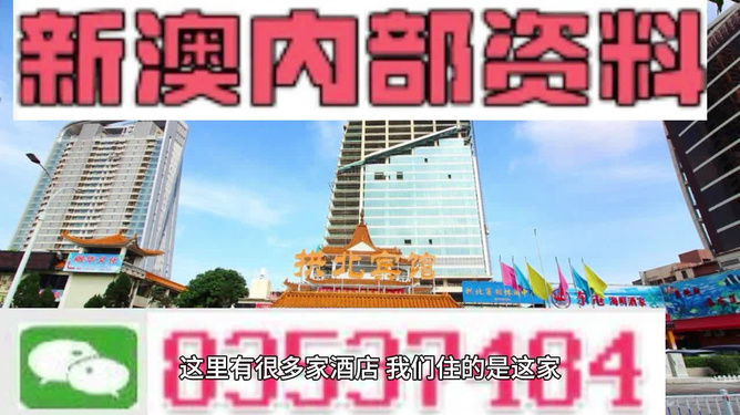 新澳門最精準(zhǔn)——探索澳門的精準(zhǔn)旅游魅力，澳門精準(zhǔn)旅游魅力探索之旅