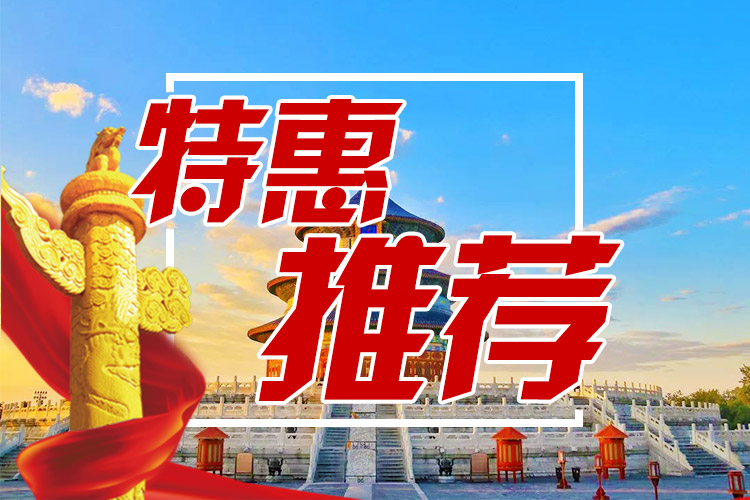 長春旅游團報價，全面解析，讓您輕松出游，長春旅游團報價解析，讓您輕松規(guī)劃行程，享受無憂出游！