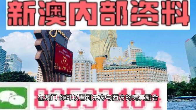 新澳天天開獎資料大全與旅游團完美結(jié)合，探索精彩之旅，新澳天天開獎資料與旅游團融合，探索精彩旅程