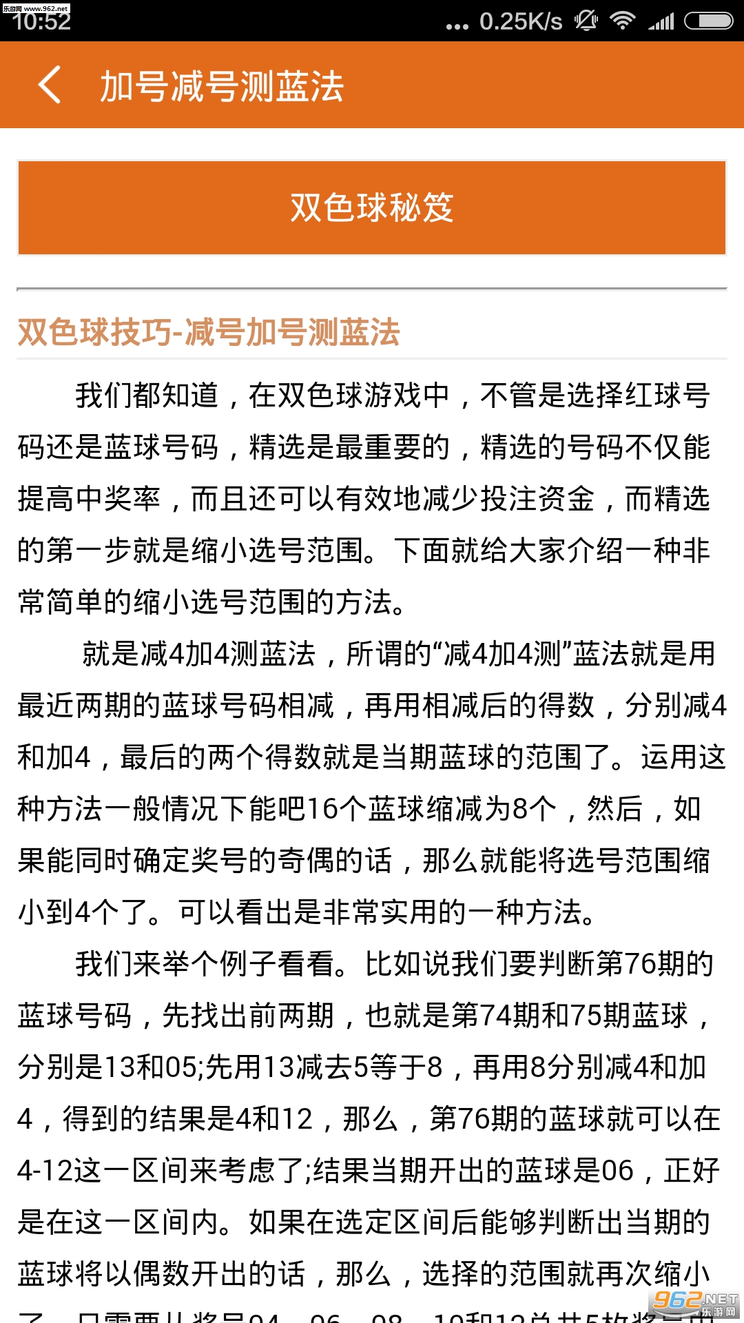 揭秘劉伯溫期期精準一肖四的秘密，劉伯溫期期精準一肖四揭秘內(nèi)幕