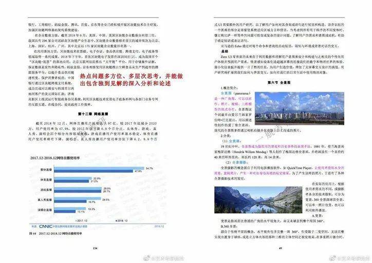 迎接未來，共享知識財富，2025正版資料免費公開時代來臨，免費正版資料時代來臨，共享知識財富，迎接未來2025