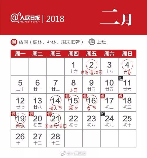 2025年生肖排碼表圖片大全及詳細(xì)解析，2025年生肖排碼表圖片大全與深度解析