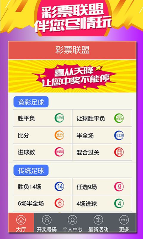 新澳門天天開好彩大全開獎記錄——全面解析與深度探索，澳門天天開獎記錄深度解析與探索，新澳門開好彩大全開獎記錄回顧