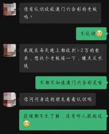 澳門六和彩資料開獎(jiǎng)結(jié)果，最新信息、全面解析與預(yù)測分析，澳門六和彩資料最新開獎(jiǎng)結(jié)果、全面解析與預(yù)測分析