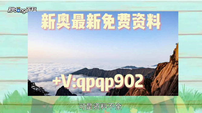 2024精準(zhǔn)資料大全免費(fèi)，一站式獲取最新資源指南，2024最新資源大全，免費(fèi)獲取一站式精準(zhǔn)資料指南