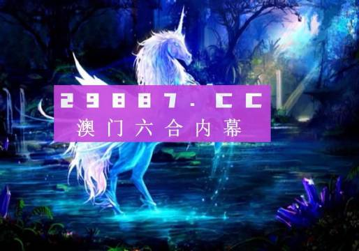 澳門正版49圖庫資料免費(fèi)，探索與解析，澳門正版49圖庫資料解析與探索