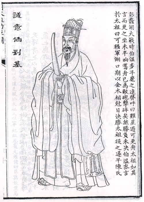 劉伯溫圖解平特一肖，揭秘古代預(yù)測奇書之智慧，劉伯溫圖解平特一肖，揭秘古代預(yù)測奇書的智慧之道