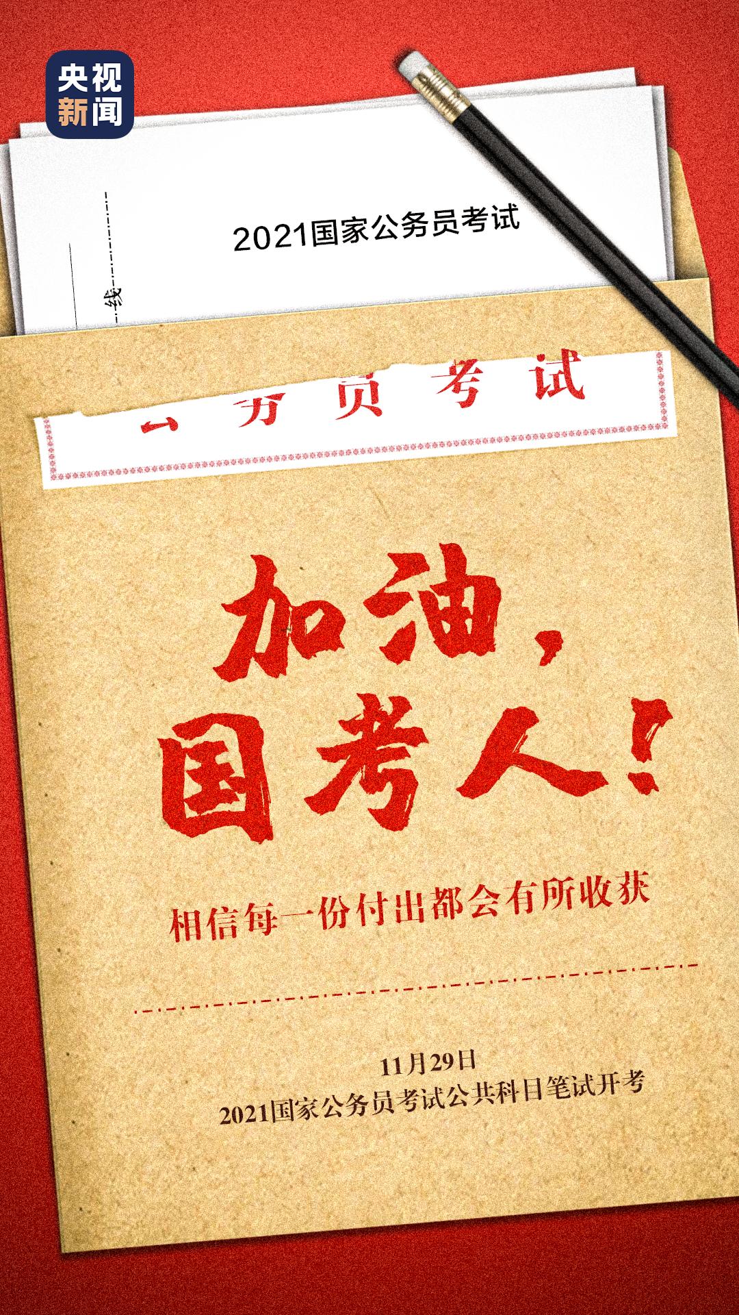 2021年11月新聞熱點回顧與解析，2021年11月新聞熱點回顧與深度解析