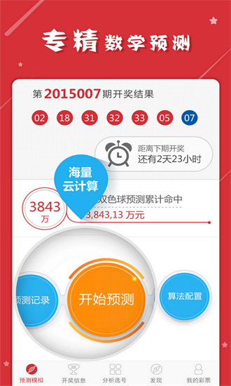 2025澳門(mén)資料大全正版資料免費(fèi)