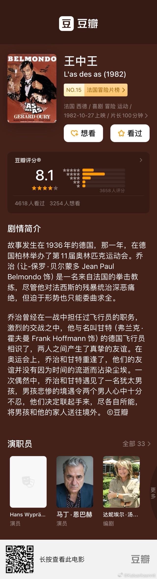 王中王一字拆一肖，探尋背后的奧秘與深意，王中王一字拆解揭秘生肖背后的奧秘與深意