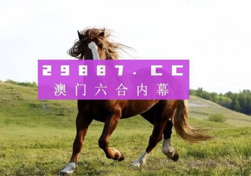 新澳門2025開(kāi)獎(jiǎng)今晚結(jié)果查詢，全面解析與實(shí)時(shí)更新，澳門今晚開(kāi)獎(jiǎng)結(jié)果查詢及全面解析（實(shí)時(shí)更新）