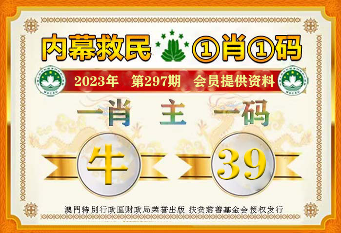 揭秘2019王中王急轉(zhuǎn)彎一肖圖——深度解析與探索，揭秘王中王急轉(zhuǎn)彎一肖圖，深度解析與探索揭秘之旅（2019版）