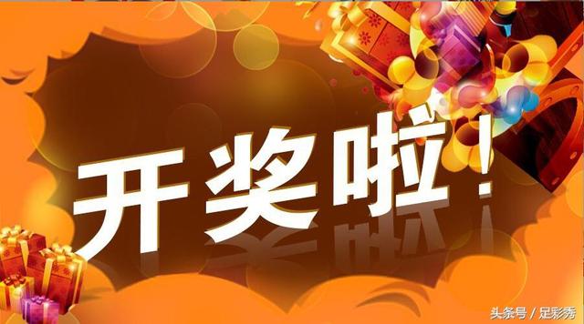 王中王020期指一生肖——揭秘生肖運勢與人生軌跡，揭秘生肖運勢與人生軌跡——王中王生肖解析 020期特別報道