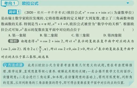 王中王100%期準(zhǔn)一肖專(zhuān)家分析——揭秘彩票預(yù)測(cè)的奧秘，揭秘彩票預(yù)測(cè)奧秘，王中王專(zhuān)家精準(zhǔn)分析一肖預(yù)測(cè)技巧