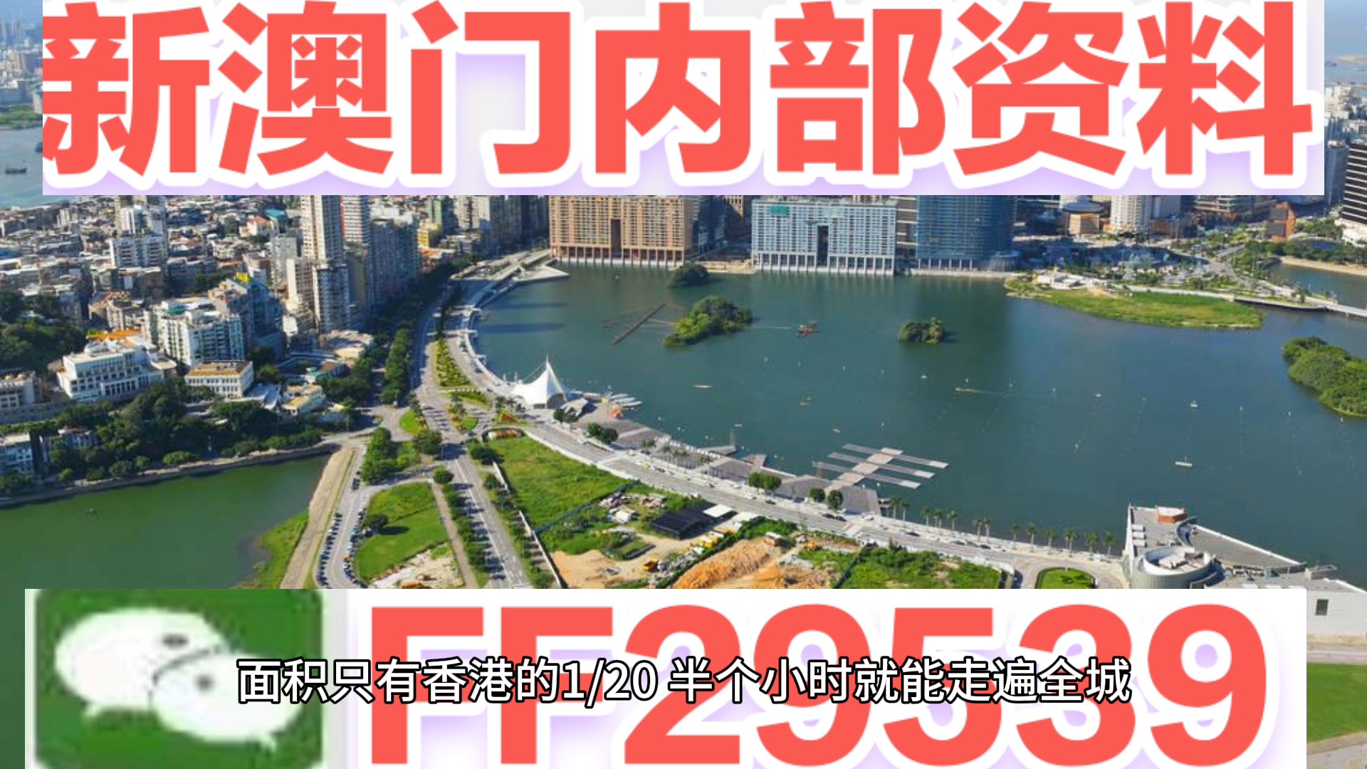 澳門六開彩開獎結(jié)果 2025年最新回顧與預(yù)測，澳門六開彩開獎結(jié)果回顧與預(yù)測，2025年最新趨勢展望