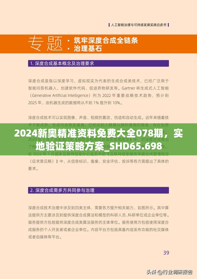 重磅推薦2025精準資料免費大全——一站式獲取優(yōu)質資源平臺，免費獲取優(yōu)質資源平臺，重磅推薦2025精準資料一站式獲取秘籍