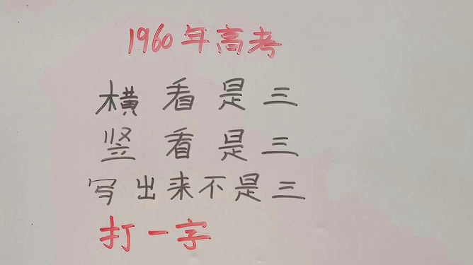 揭秘劉伯溫三字平特一肖的傳奇故事與智慧，劉伯溫三字平特一肖傳奇故事與智慧揭秘